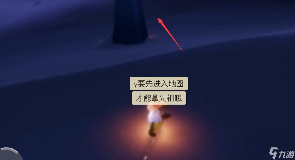 郁郁寡欢者先祖在哪