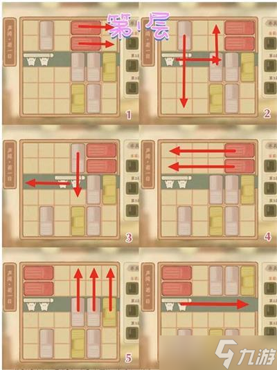 桃源深处有人家声闻通关攻略大全