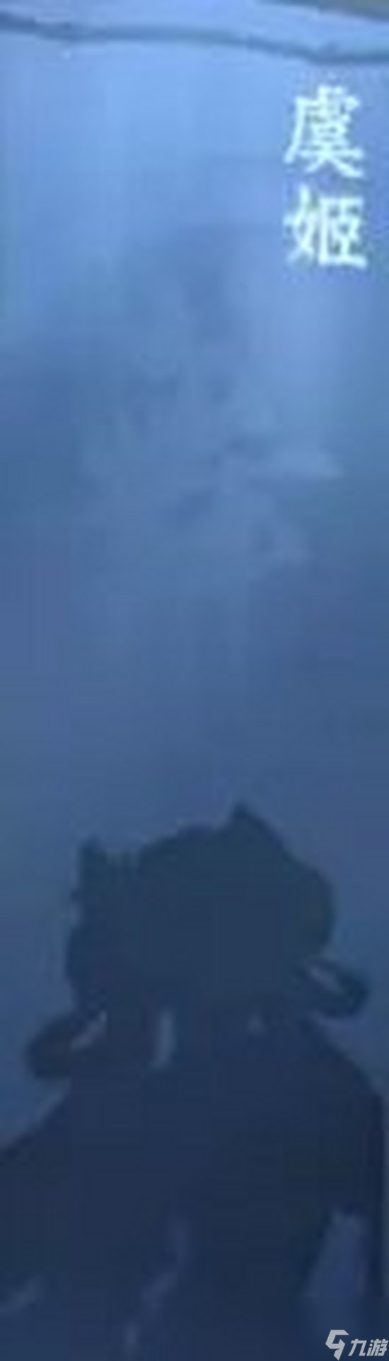 《逆水寒手游》剑梦临渊难度二怎么打 剑梦临渊难度二攻略