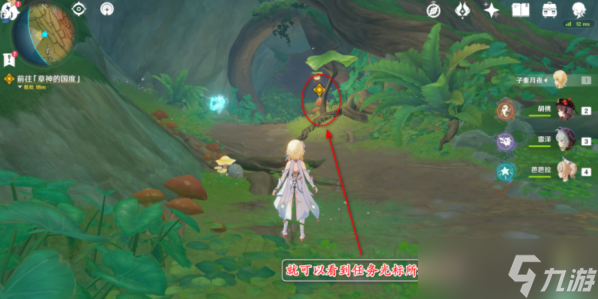 原神第三章第一幕全流程-魔神任务第三章第一幕任务攻略流程