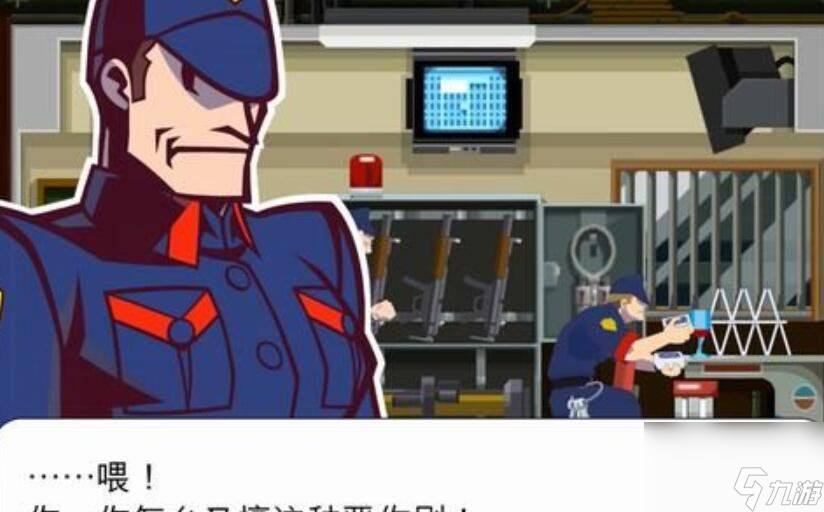 《幽灵诡计幻影侦探》第六章攻略