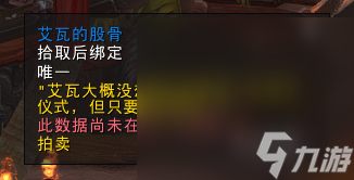 《魔兽世界》10.1.5通灵学院进入方法攻略