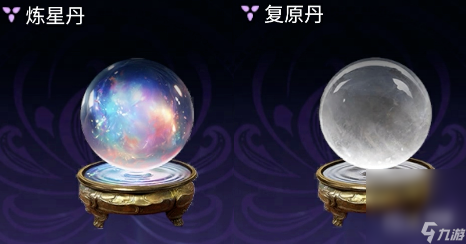《永劫无间》谪星阁玩法攻略一览