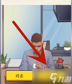 超级达人相亲识男人怎么过