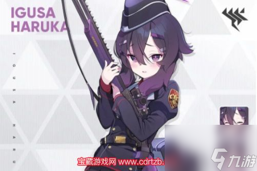 蔚藍檔案kei叫什么名字-蔚藍檔案kei人物背景介紹