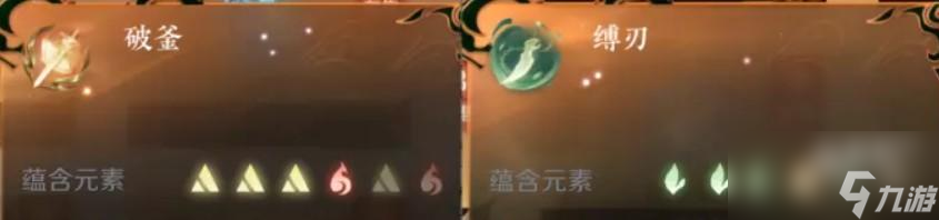 逆水寒手游职业内功搭配推荐