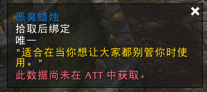 《魔兽世界》10.1.5通灵学院进入方法