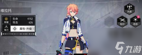 VGAME劍士怎么玩