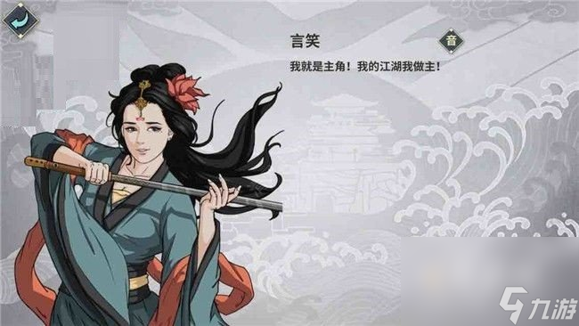 《汉家江湖》2022最新捏脸数据女汇总