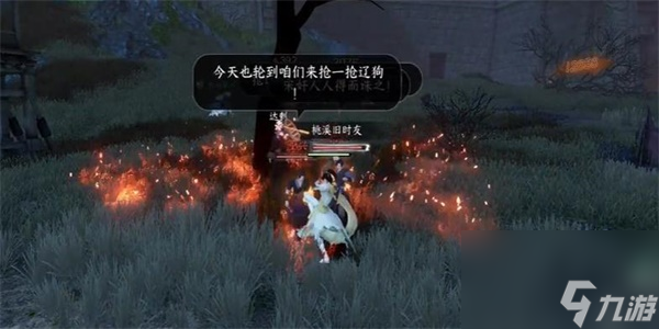 逆水寒手游抢劫辽人奇遇攻略