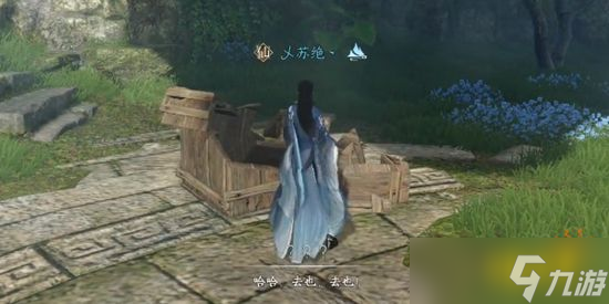 逆水寒手游木箱之囚奇遇怎么过 木箱之囚任务流程攻略