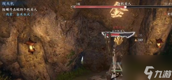 《逆水寒手游》卜算天机技能解锁攻略