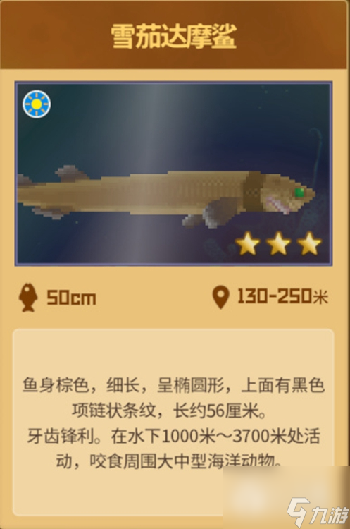 潜水员戴夫油炸之王决赛任务指南
