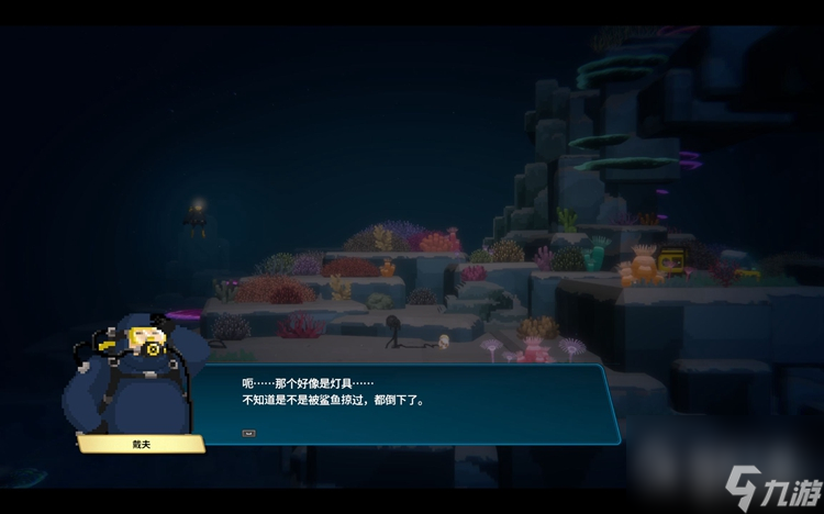 潜水员戴夫夜晚的巨型鳐鱼支线任务怎么完成