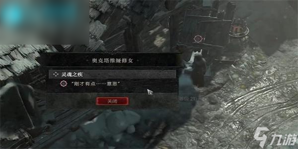 暗黑破坏神4灵魂之疾任务攻略