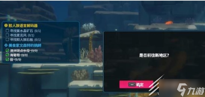 潜水员戴夫麦克风获得方法