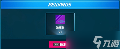 《潜水员戴夫》寻找小鲸鱼任务攻略