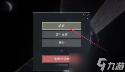 《无畏契约》不让好友看到战绩的方法分享