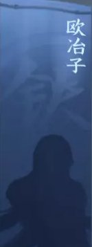 《逆水寒手游》剑梦临渊难度二怎么打 剑梦临渊难度二攻略
