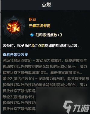 《命运方舟》开荒强势职业推荐