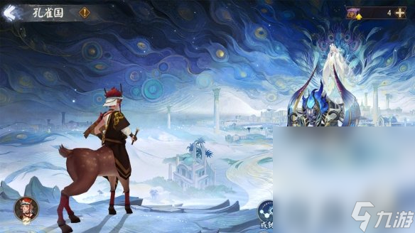 《阴阳师》六道之门孔雀国副本一览