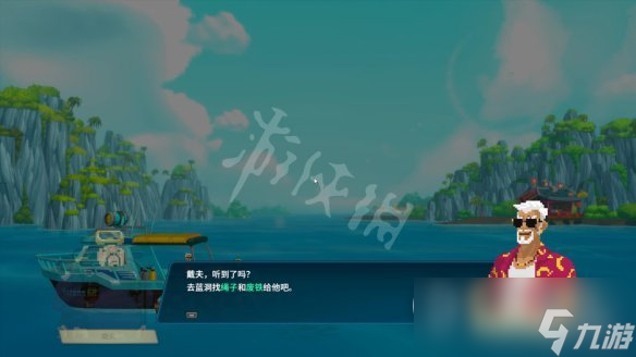 潜水员戴夫水下步枪制作攻略
