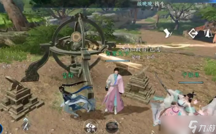 《逆水寒手游》剑梦临渊难度二怎么打 剑梦临渊难度二攻略