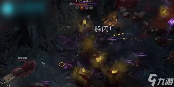暗黑破坏神4恐怖的殉道者任务攻略