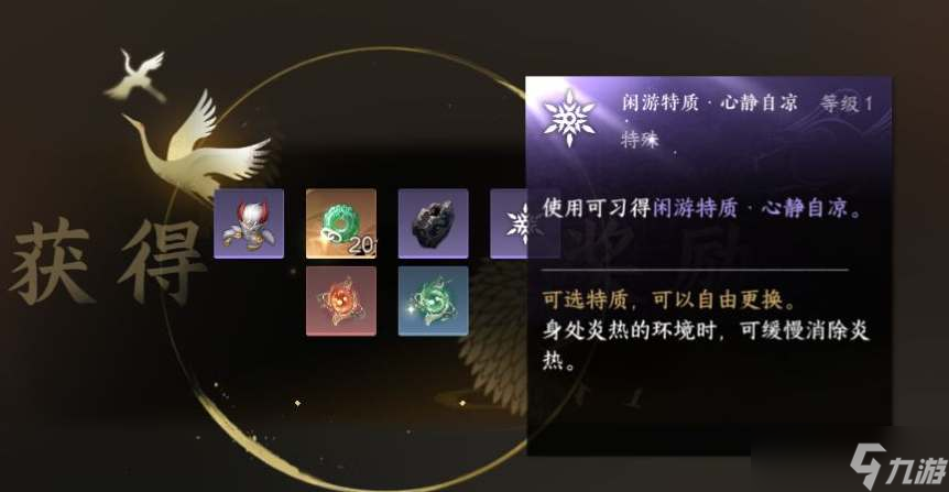 逆水寒手游胡千两在哪里 胡千两位置攻略[多图]