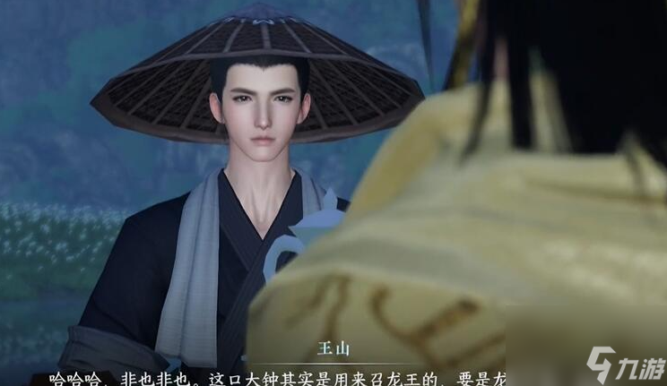 逆水寒手游洪钟遗音奇遇如何触发