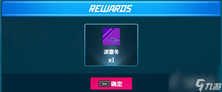 潜水员戴夫寻找小鲸鱼任务攻略