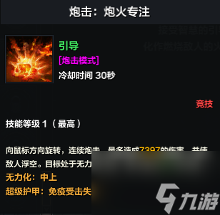 《命运方舟》大枪PVP怎么玩？大枪PVP攻略