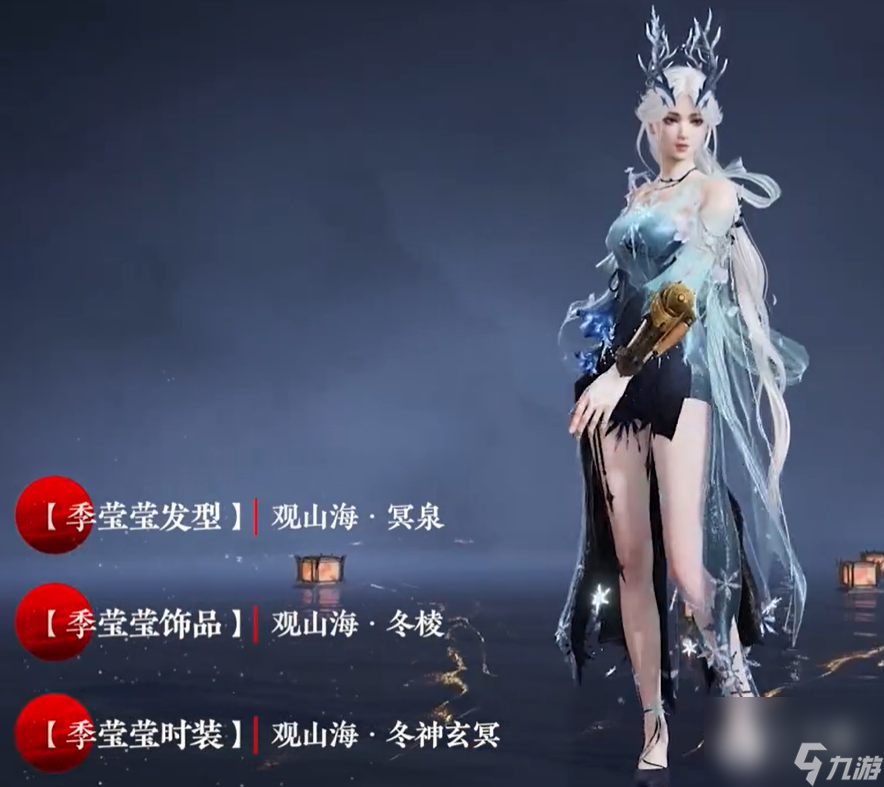 永劫无间S9山海赛季结束时间介绍