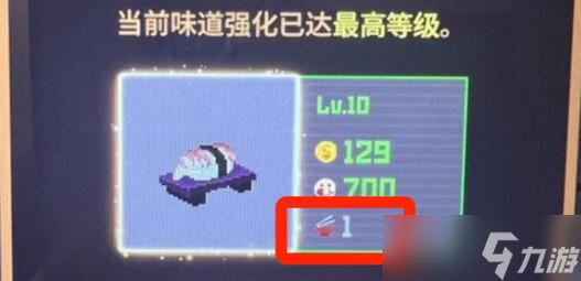 潜水员戴夫农场怎么种植