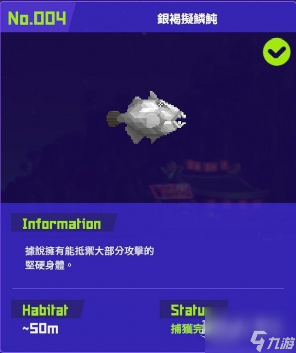 潜水员戴夫银褐拟鳞魨怎么抓