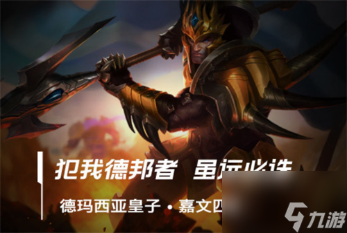 英雄联盟手游皇子天赋点什么