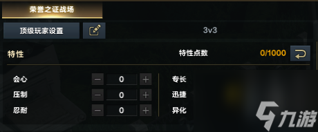 《命运方舟》大枪PVP怎么玩？大枪PVP攻略