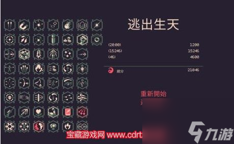 黎明前20分钟戴蒙德玩什么流派-戴蒙德散弹增伤流精华分享