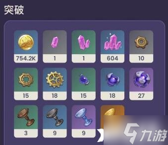 《原神》浪影阔剑90级属性怎么样？浪影阔剑90级属性介绍
