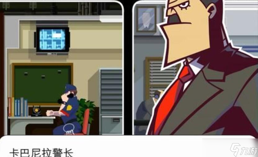 《幽灵诡计幻影侦探》第六章攻略