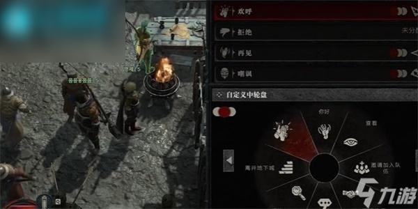 暗黑破坏神4振奋士气支线任务攻略