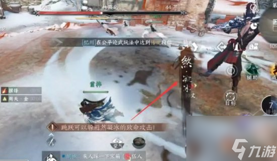 《逆水寒手游》剑梦临渊难度二怎么打 剑梦临渊难度二攻略