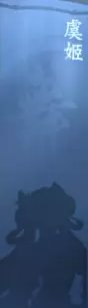 《逆水寒手游》剑梦临渊难度二怎么打 剑梦临渊难度二攻略
