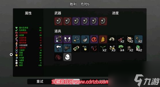 土豆兄弟大壮强不强-土豆兄弟大壮角色能力评测