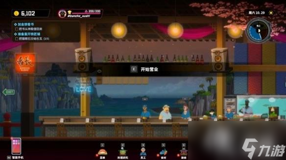 《潜水员戴夫》后期餐厅配置推荐 后期餐厅怎么配置？