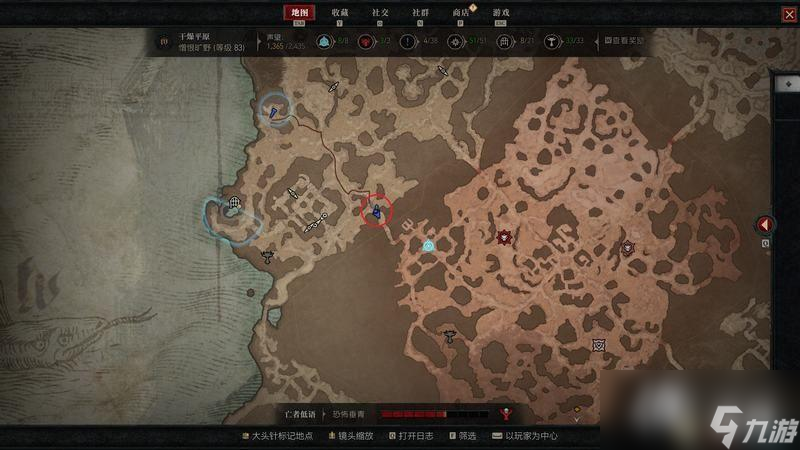 《暗黑破壞神4》干燥平原支線任務(wù)攻略 支線觸發(fā)位置及完成方法