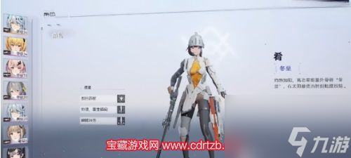 尘白禁区SSR武器怎么获得-SSR武器武器获得方法汇总
