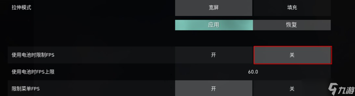 无畏契约画面怎么设置最流畅-无畏契约画质设置攻略