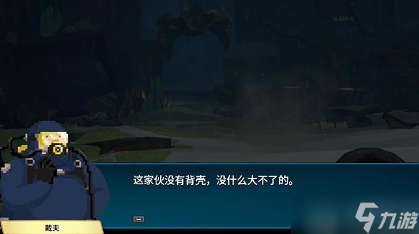 潜水员戴夫卡车螃蟹怎么打
