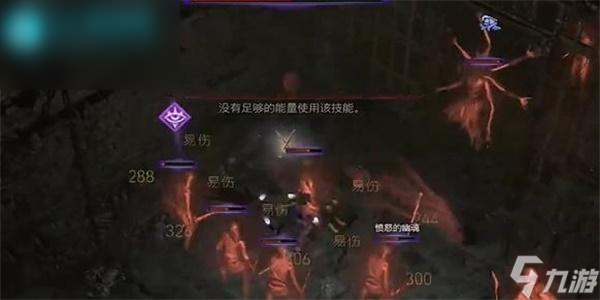 暗黑破坏神4无辜的呐喊任务通关攻略
